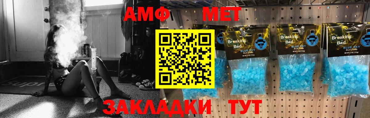 АМФ Premium Краснознаменск