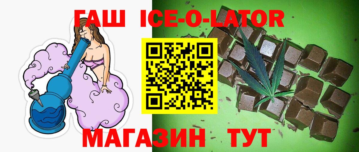 ГАШ  Гашиш AMNESIA HAZE  Вход с VPN  Гашиш 40% ТГК  Краснознаменск 