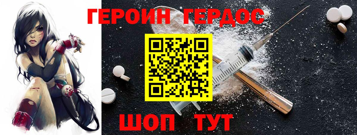 Краснознаменск  Героин VHQ  Вход с VPN 