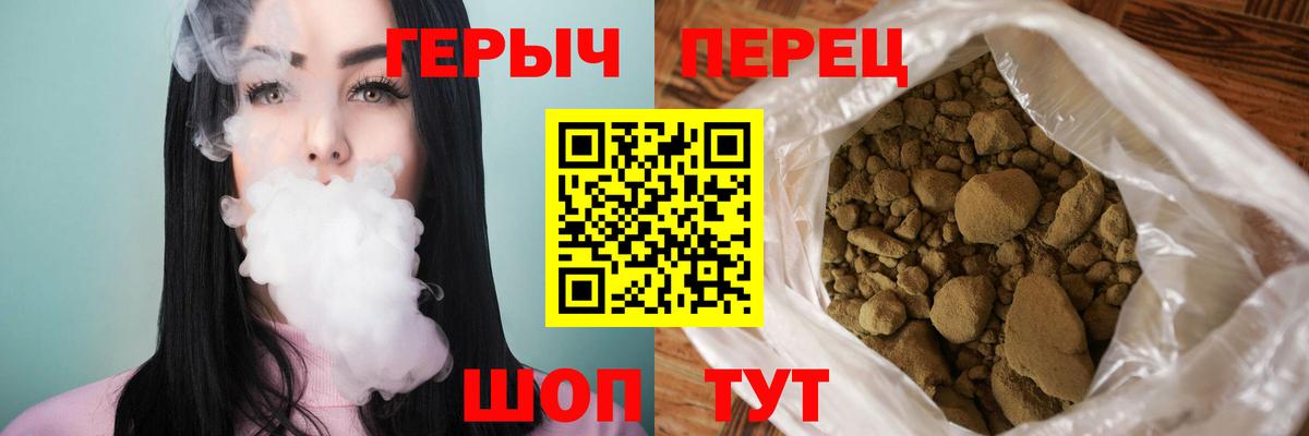Героин афганец Краснознаменск