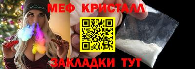 скорость Кандалакша