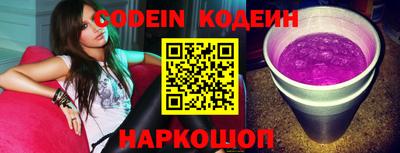 марки nbome Кинель