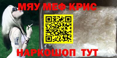 амфетамин Камышлов