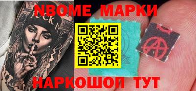 скорость Кандалакша