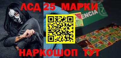 марки nbome Кинель