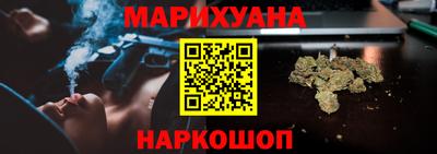 спайс Канаш