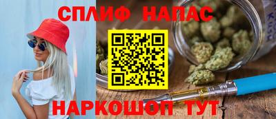 спайс Канаш