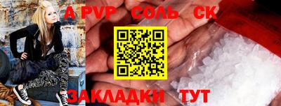 эйфоретик Кимры
