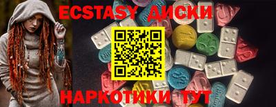 марки nbome Кинель