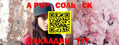 стафф Кингисепп