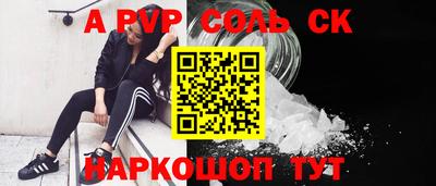скорость Кандалакша