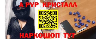 амфетамин Камышлов