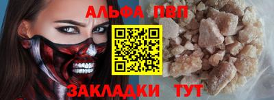амфетамин Камышлов