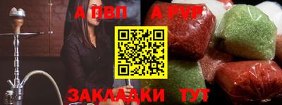 марки nbome Кинель