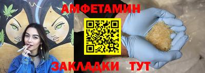 амфетамин Камышлов