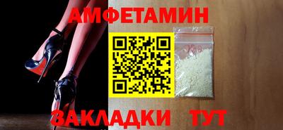 амфетамин Камышлов