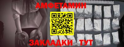 амфетамин Камышлов
