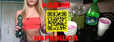 скорость Кандалакша
