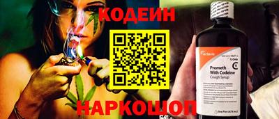 марки nbome Кинель