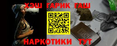 спайс Канаш