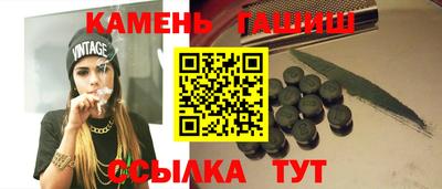 спайс Канаш