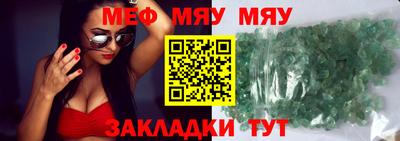 эйфоретик Кимры