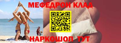спайс Канаш