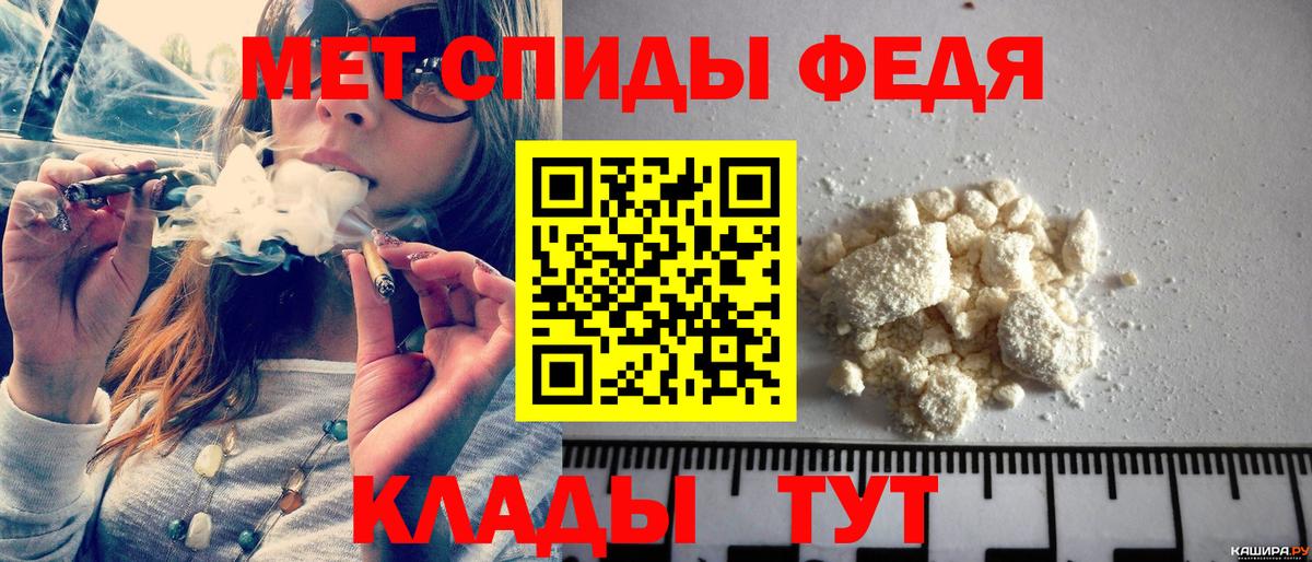 Метамфетамин винт  Вход с VPN  Метамфетамин  Краснознаменск  Метамфетамин винт 