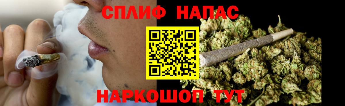 Каннабис White Widow Краснознаменск